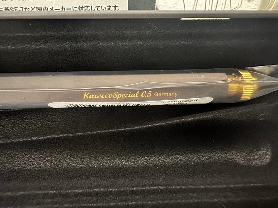 最終値下カヴェコ 伊東屋限定 スペシャル オリーブブラウン ペンシル 0.5ｍｍ