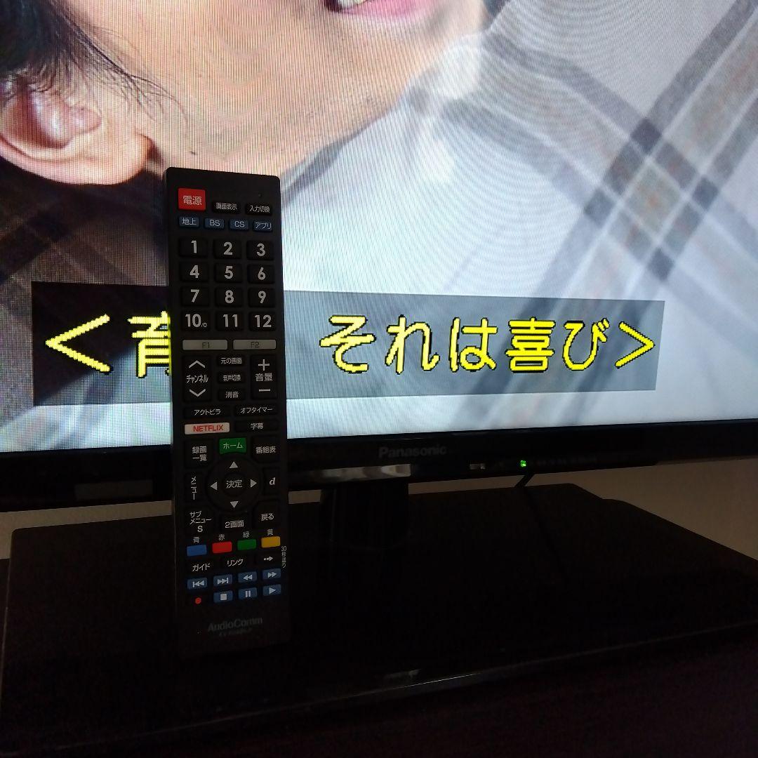 Panasonic TH-39A300 液晶テレビ
