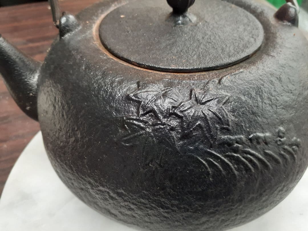 鋳鉄製 鉄瓶 黒色 葉模様