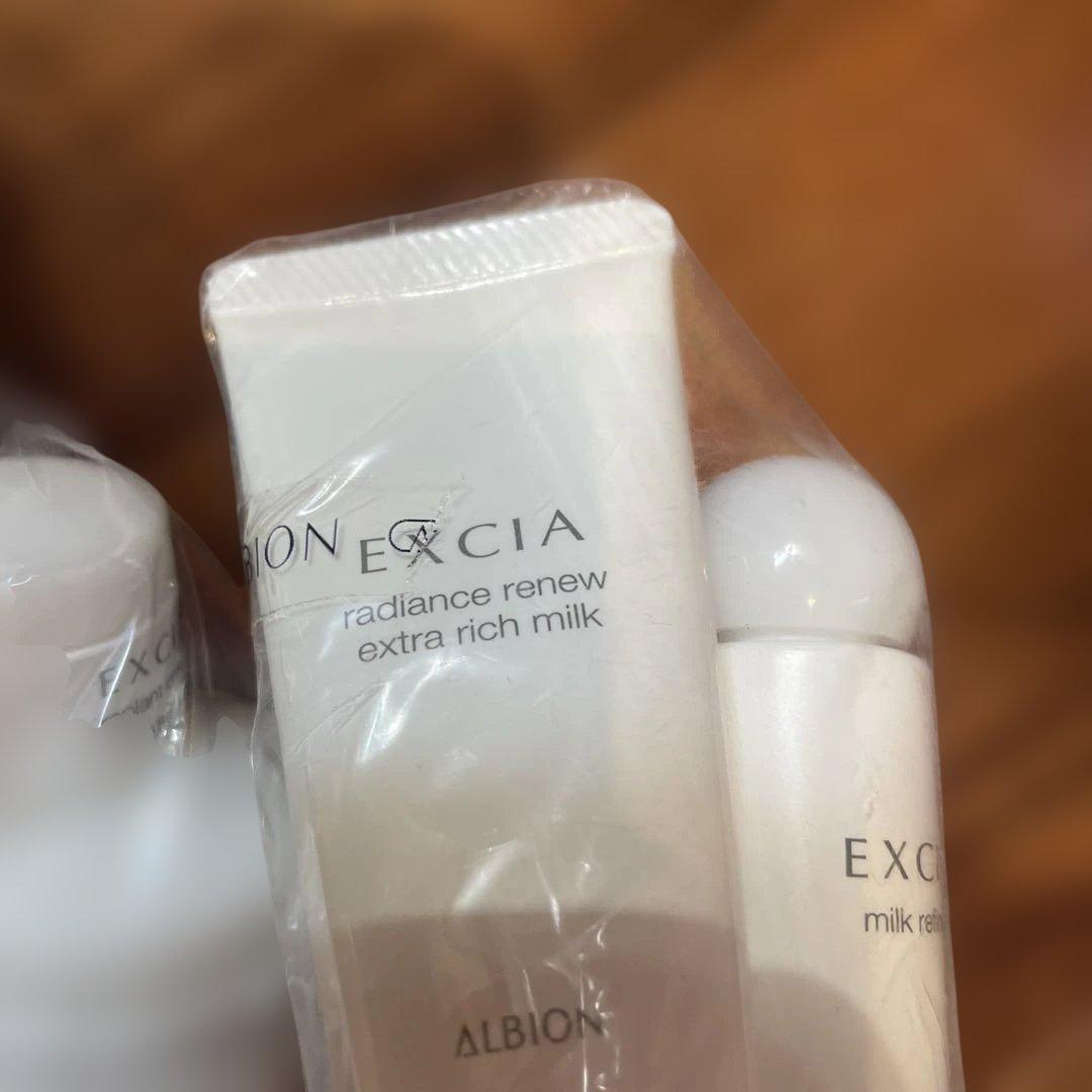 ALBION EXCIA トライアルセット　2セット