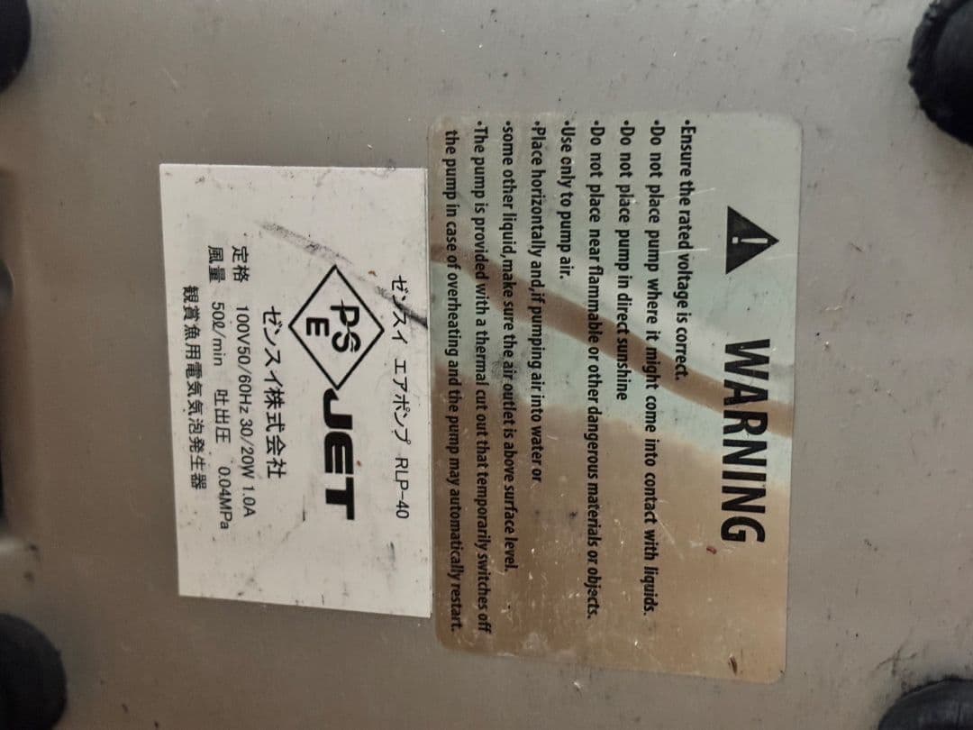 ゼンマイ エアポンプ RLP-40