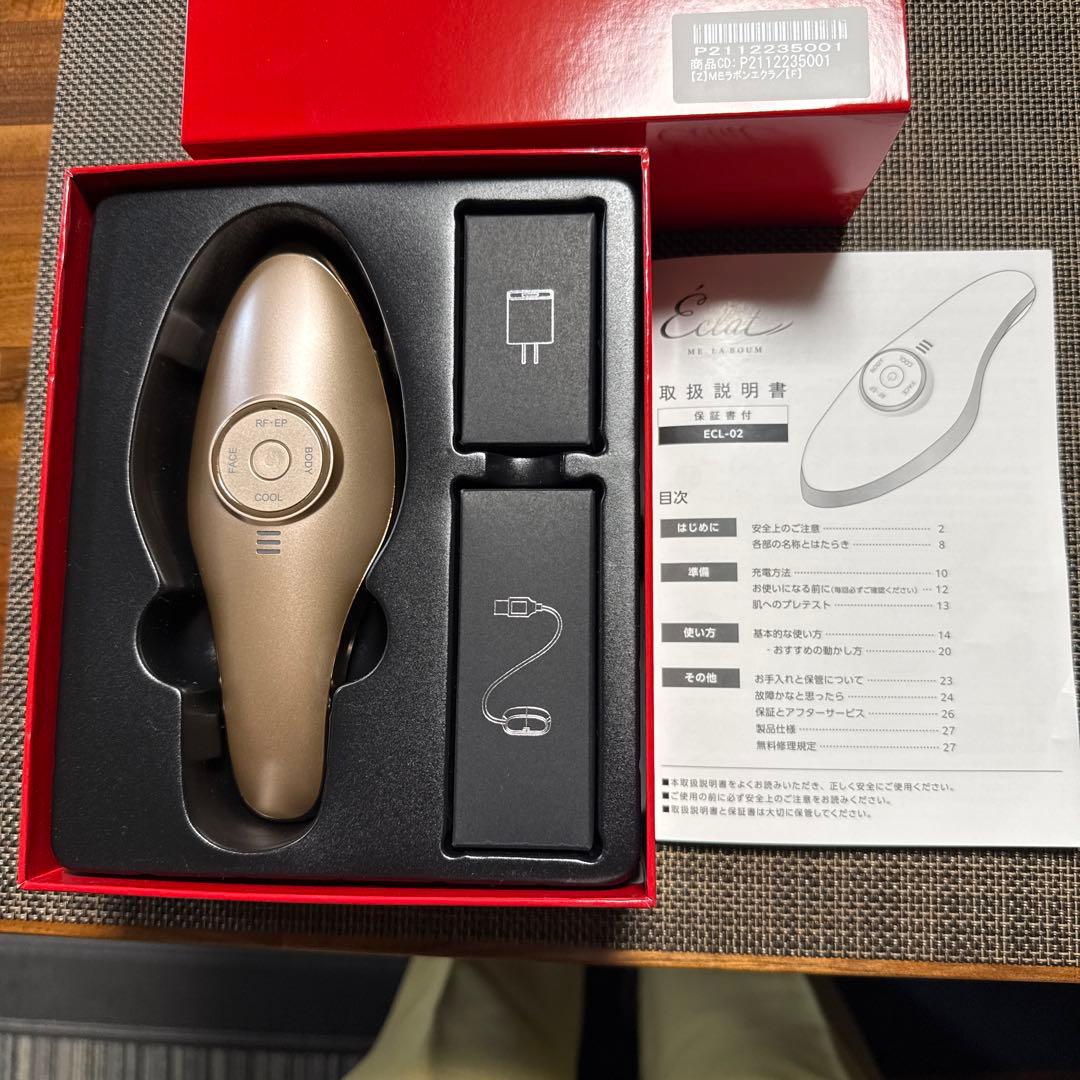 Eclat GCL-07 美顔器 ゴールド