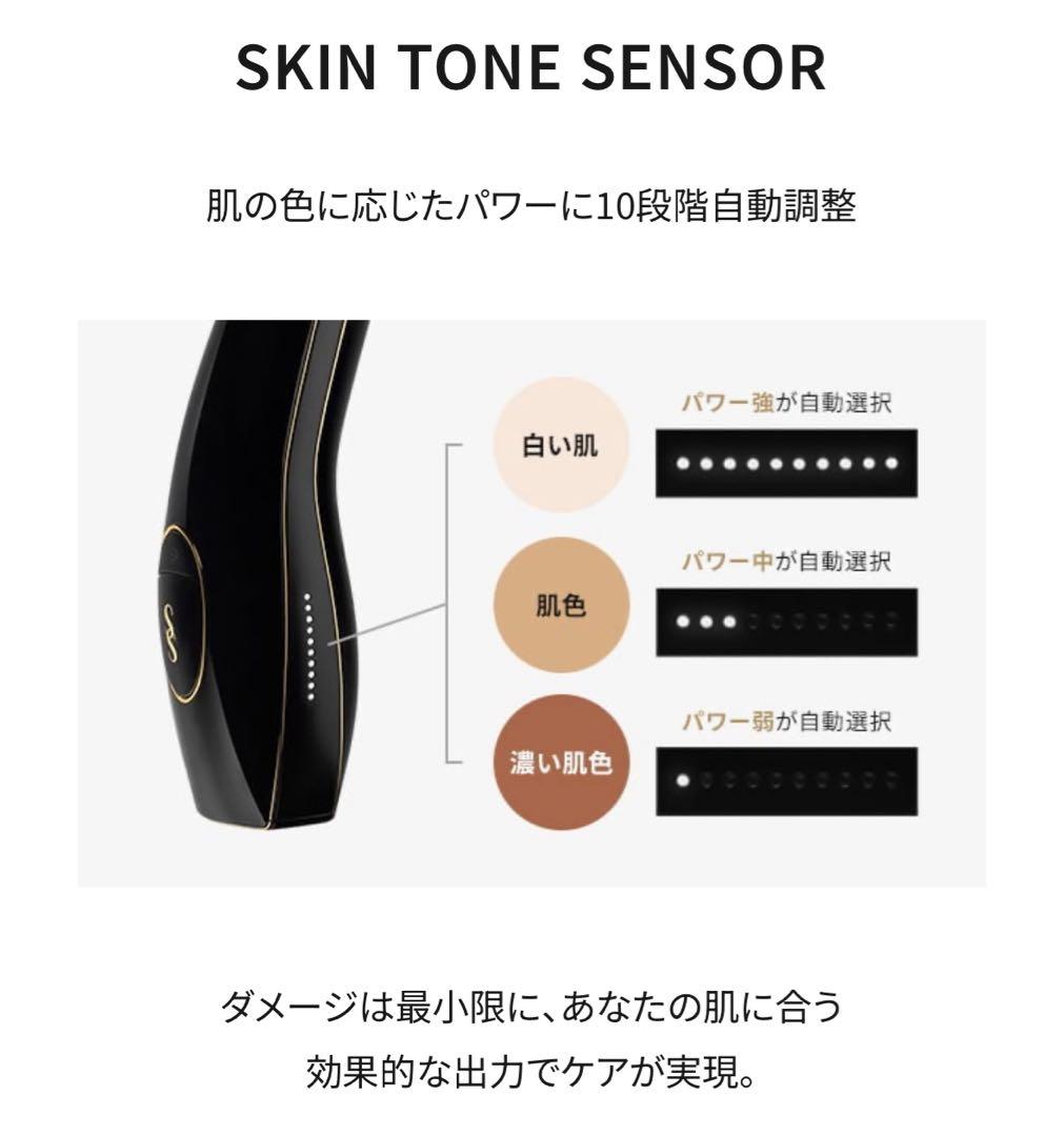【未使用】SMOOTHSKIN pure fit スムーズスキン 家庭用 脱毛器