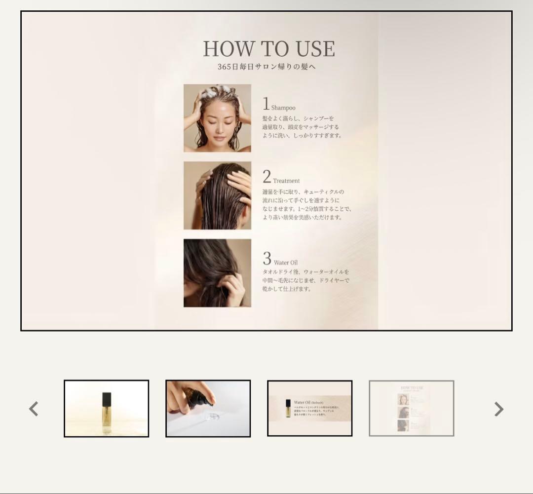 新品未使用　ビアルネ　ウォーターオイル　ヘアオイル　2個セット