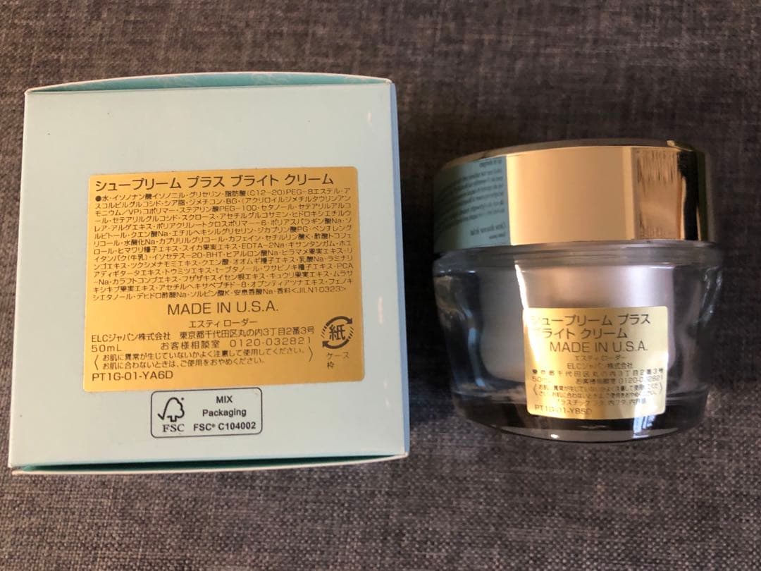 新品未使用　エスティローダー　フェスクリーム　 50ml