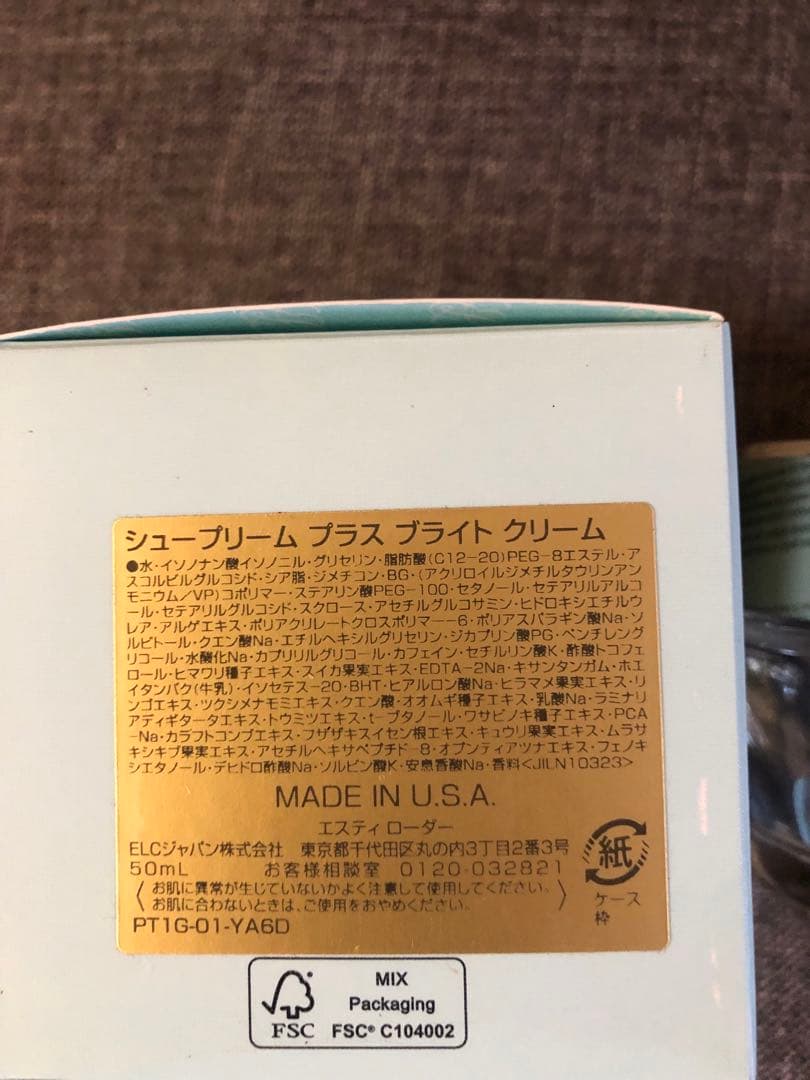 新品未使用　エスティローダー　フェスクリーム　 50ml