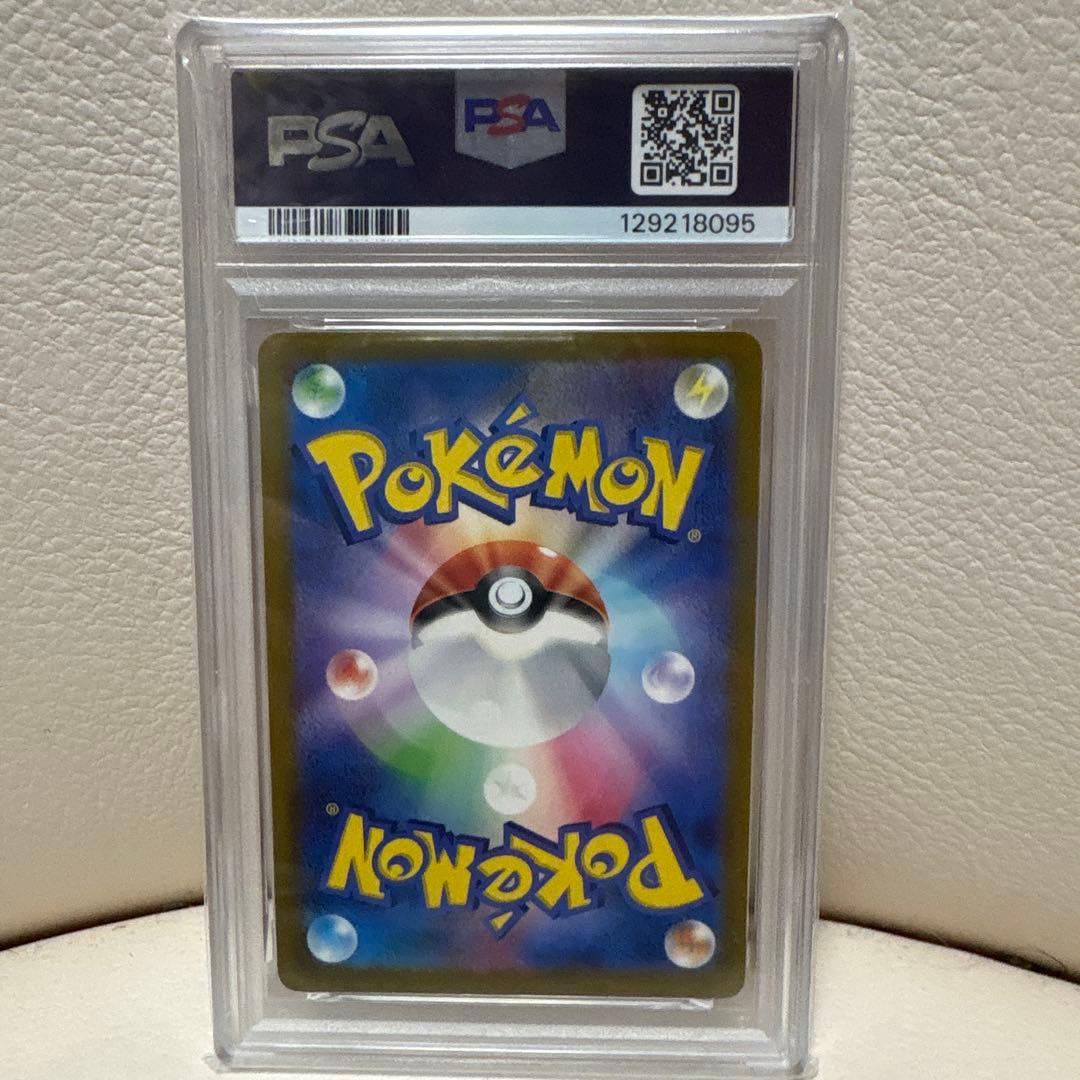 PSA10 ピカチュウプロモ