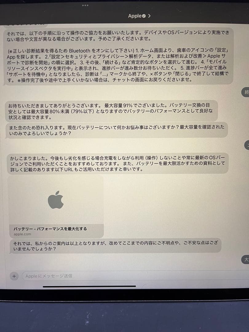 Apple iPad Pro第3世代1T 12.9シルバー