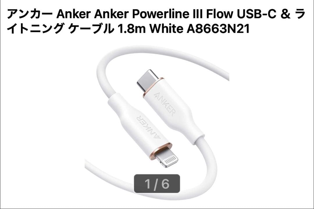 iPhone14plus 256gb SIMフリー 美品 おまけ付き
