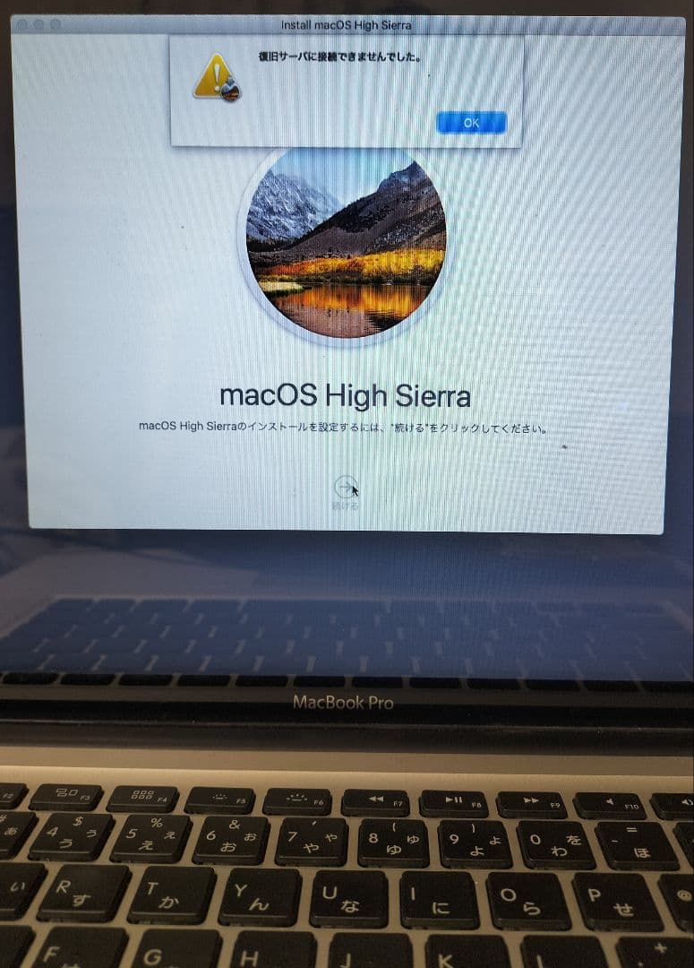 macbook pro A1286 15inch リカバリーディスク他おまけ