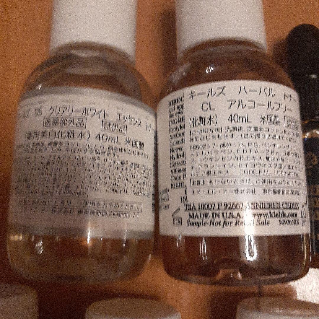 セール❗新品未使用　Kiehl's　ローション&美容液　14セット