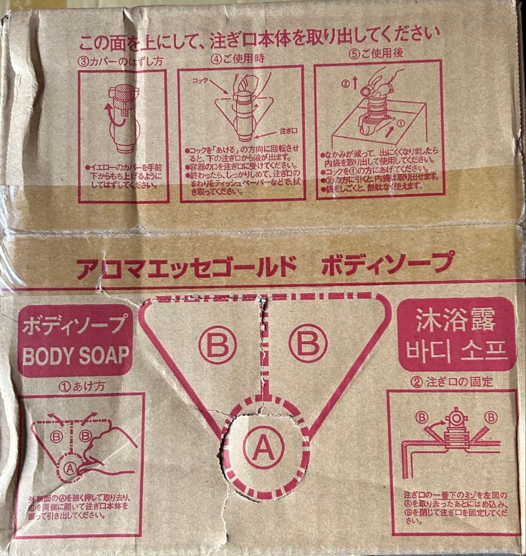 もも商品です♪