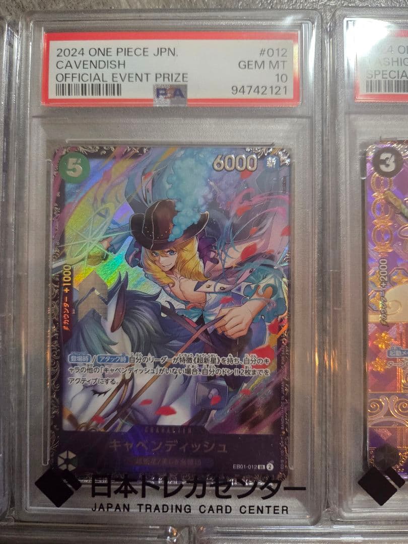 ワンピース オールPSA10 　まとめ