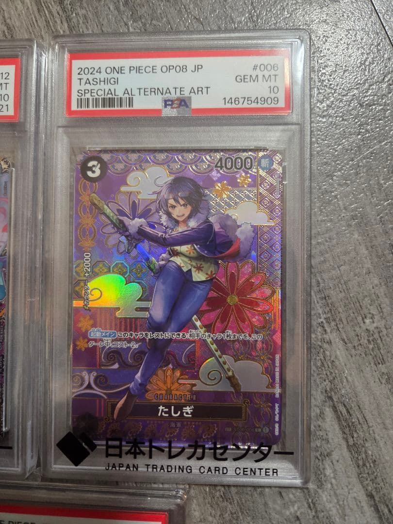 ワンピース オールPSA10 　まとめ