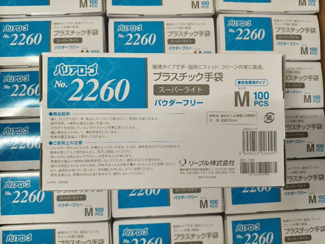 【3000枚】プラスチック手袋　Mサイズ