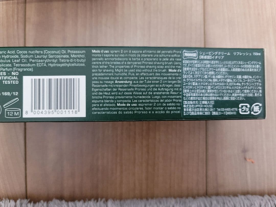 PRORASO ヴィンテージセレクション ジーノ リフレッシュ
