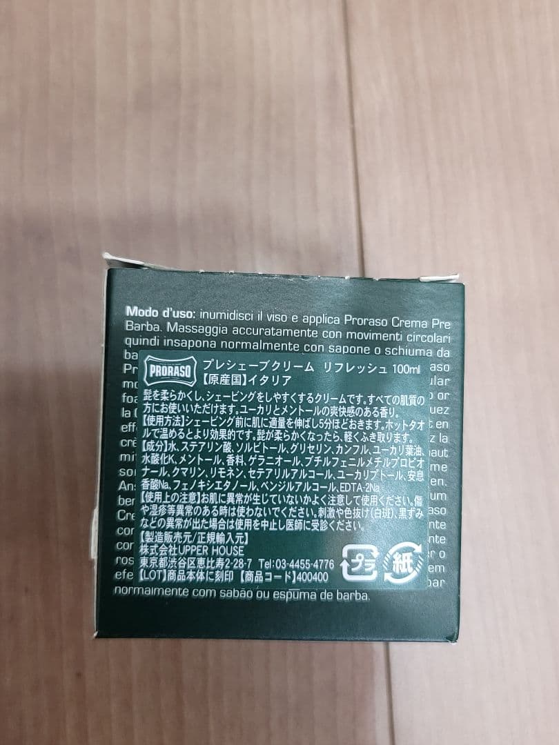 PRORASO ヴィンテージセレクション ジーノ リフレッシュ