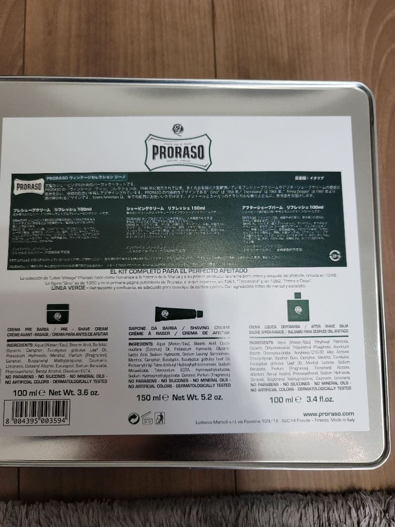 PRORASO ヴィンテージセレクション ジーノ リフレッシュ