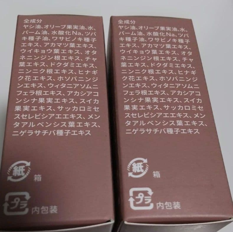 J. AVEC TOI バタライジングHS III マイルド ショコラ 2個