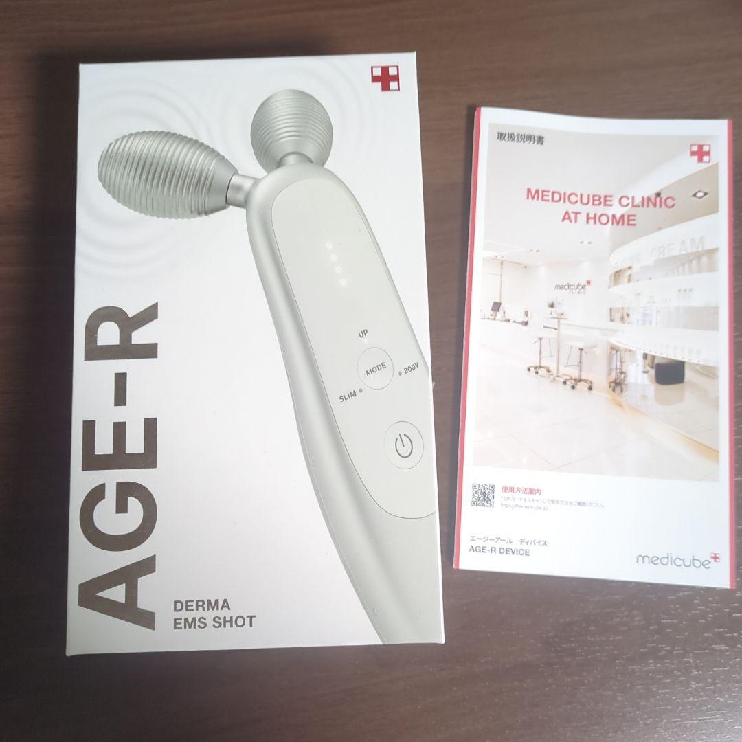 Medicube AGE-R EMS ダーマショット　美顔器
