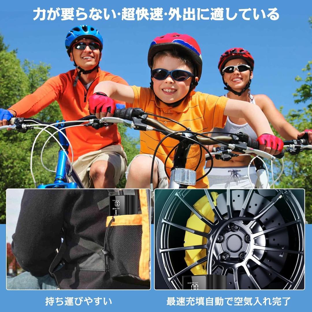 電動空気入れ 最大圧力150PSI
