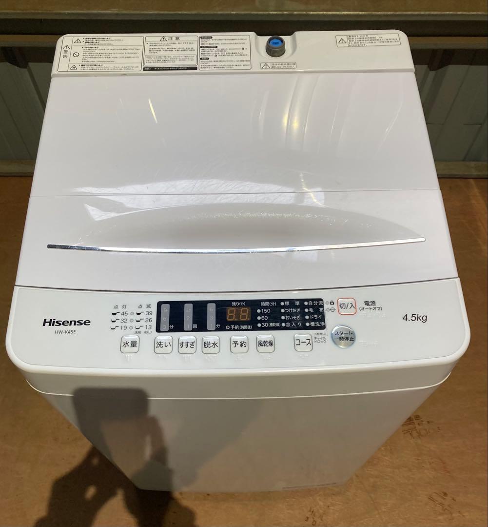 洗濯機 ハイセンス ２０２２年 ４.５kg ＨＷ－Ｋ４５Ｅ 動作確認済み