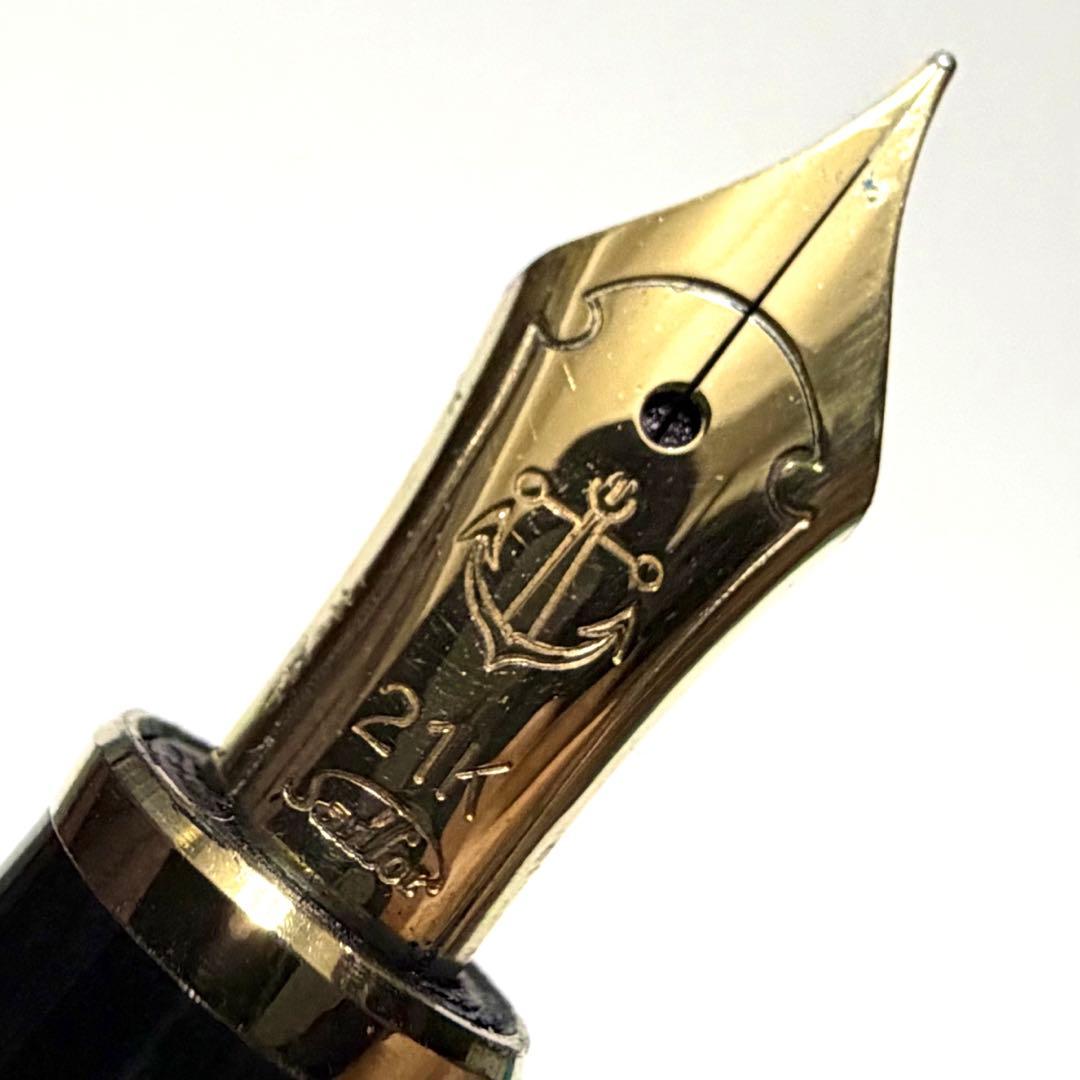 セーラー 万年筆 ペン先21K 1911刻印 動作未確認