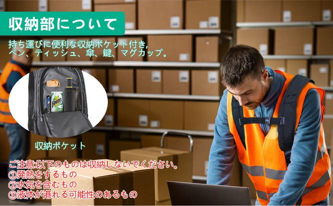 ペルチェ冷却ベスト 背中クーラー -25℃ USB給電 熱中症対策
