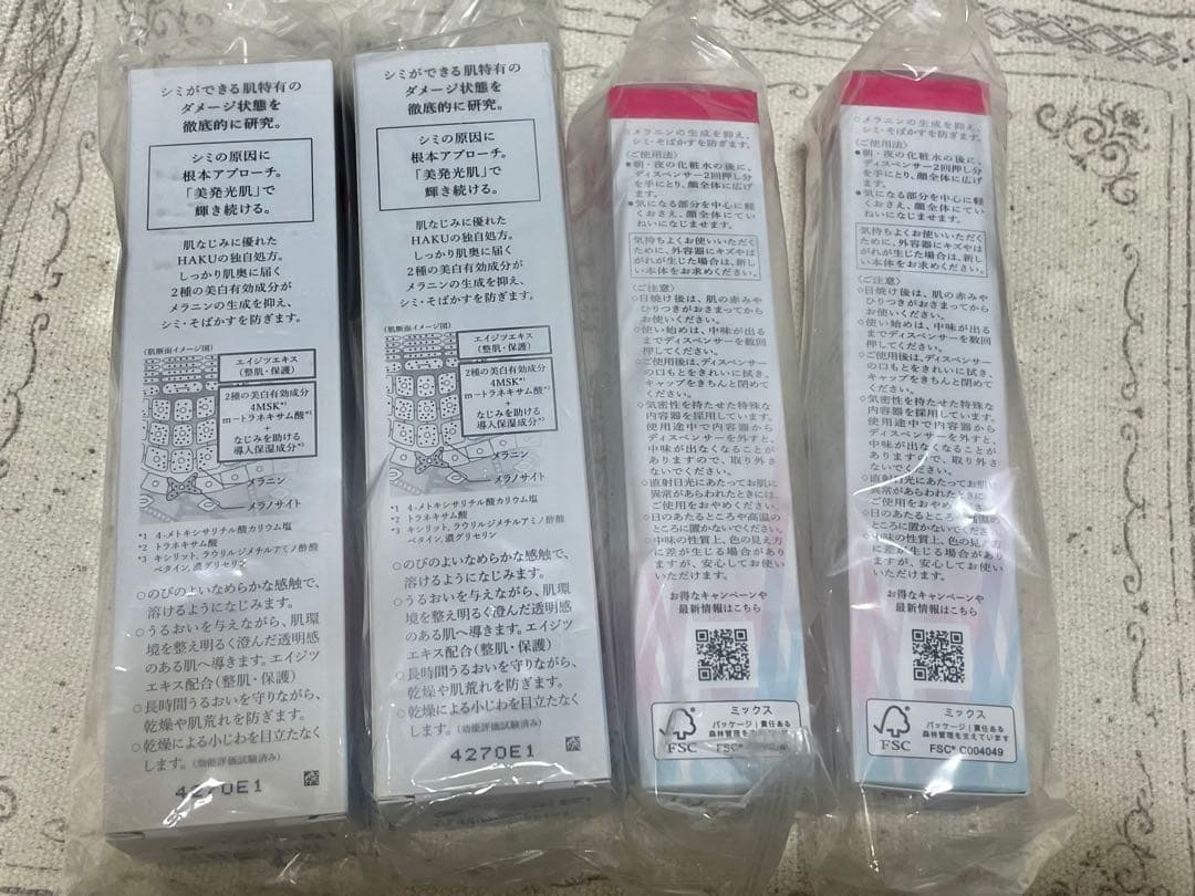 HAKUメラノフォーカスEV 45g 本体 レフィル 各２本セット