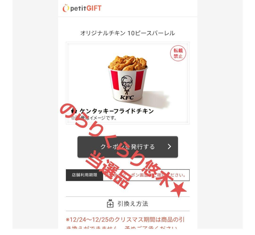 クリスマス チャーム サンタとツリー　波動コアオルゴナイト2025