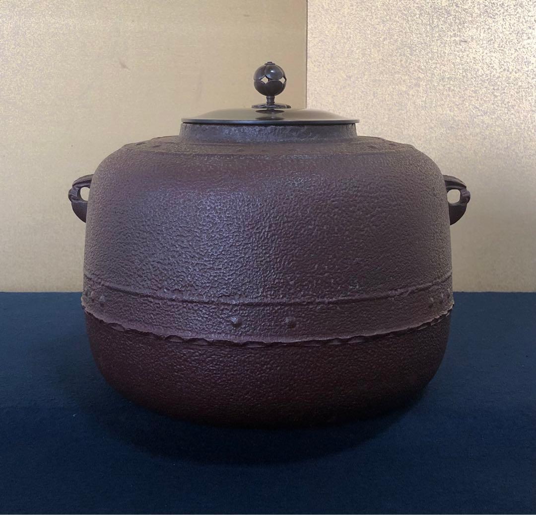 《R》茶道具 萬代屋釜 人間国宝 釜師 高橋敬典造 作歴 共箱 260225こ1