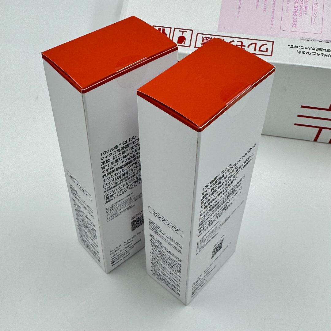 [新品] ドクターシーラボ VC100 エッセンスローション 150ml 2本