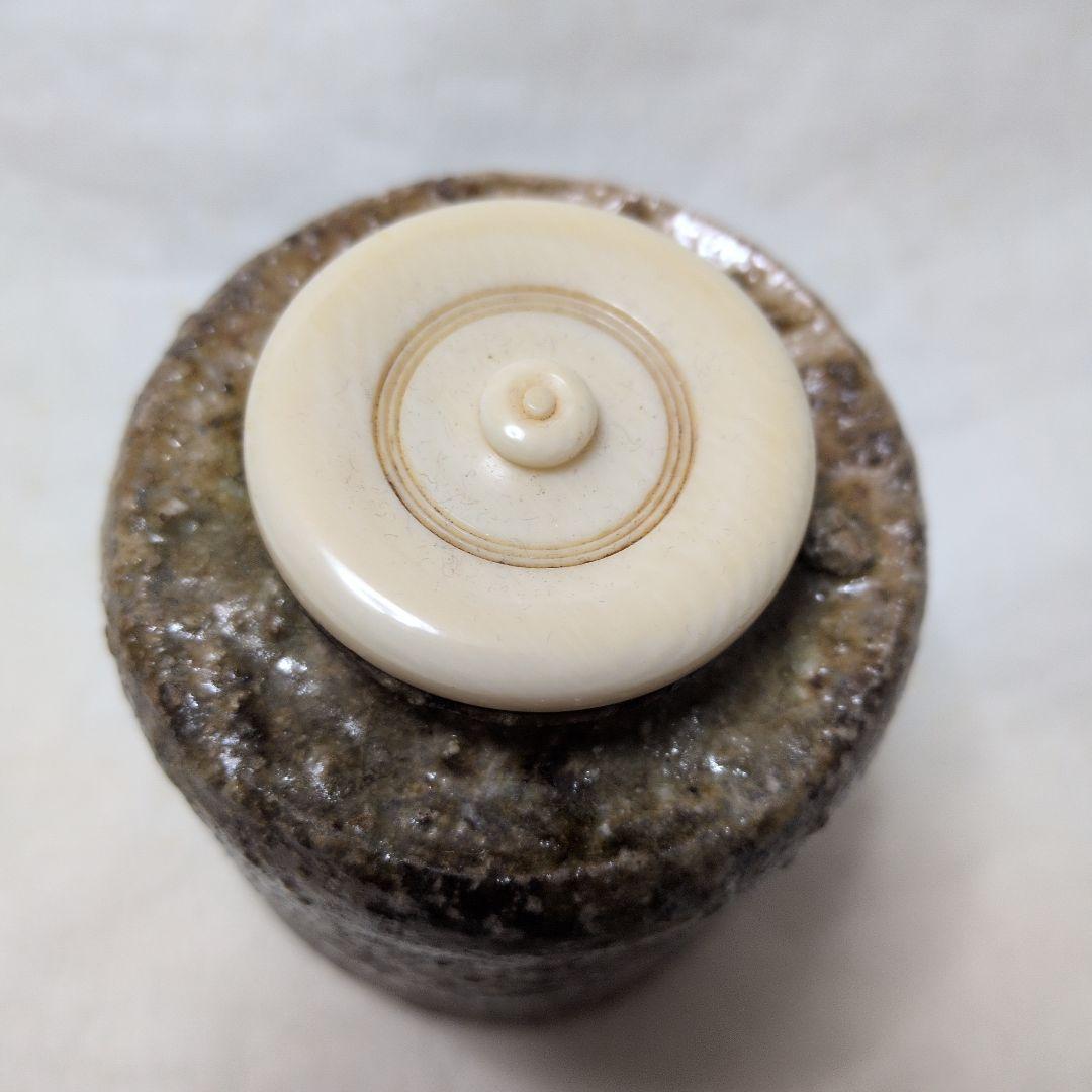 【信楽　窯変カタツキ茶入】