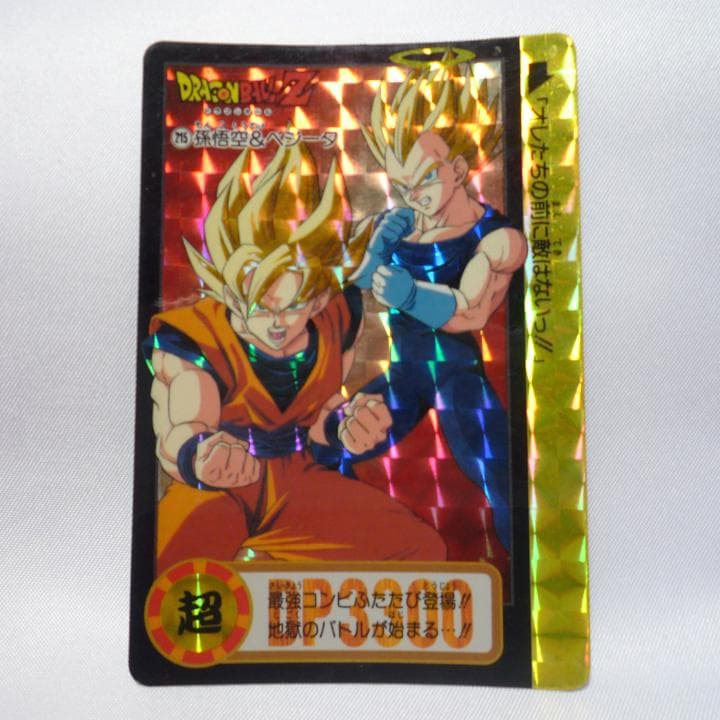 【ドラゴンボールZ カードダス キラ5枚セット】