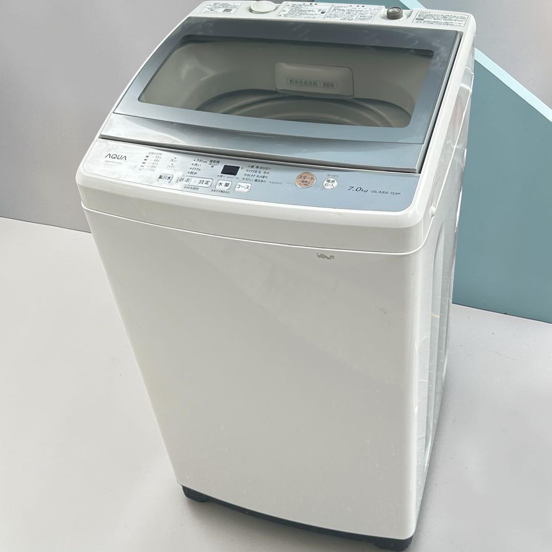 AQUA 全自動洗濯機 7.0kg ガラストップ 動作確認済み 2020年