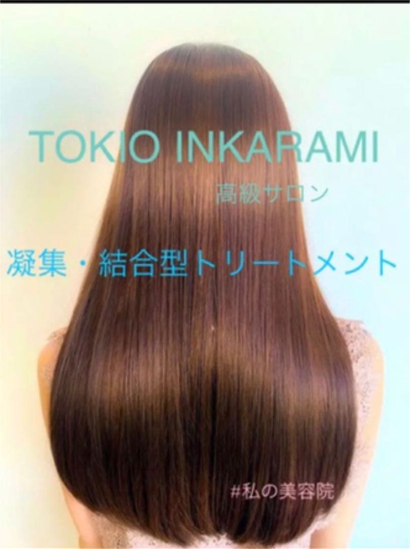 トキオ TOKIO インカラミ　M トリートメント正規品