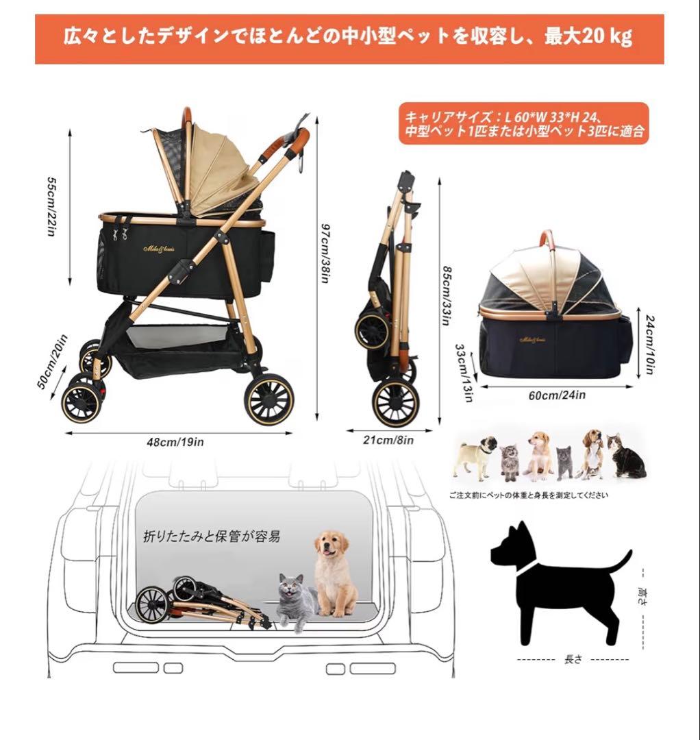 中古Milly & Louis ペットカート すぐ使えます！軽量 引き取り歓迎