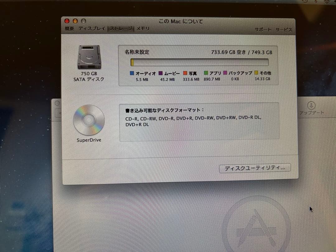 MacBook本体 Apple MacBook Pro (Mid2012)