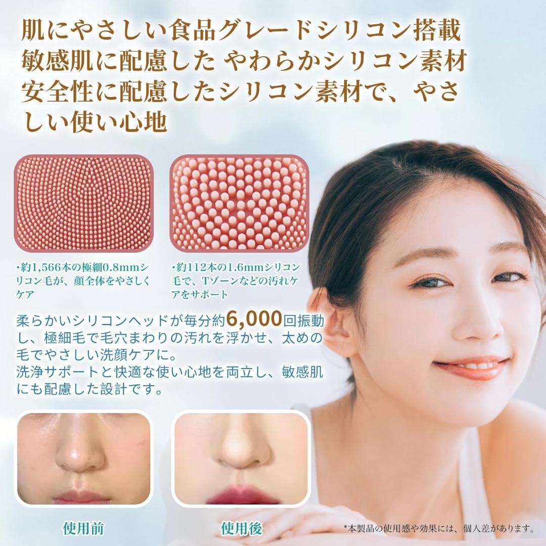 MCAura 美顔器 多機能美容器 EMS微電流 超音波振動 42℃温熱