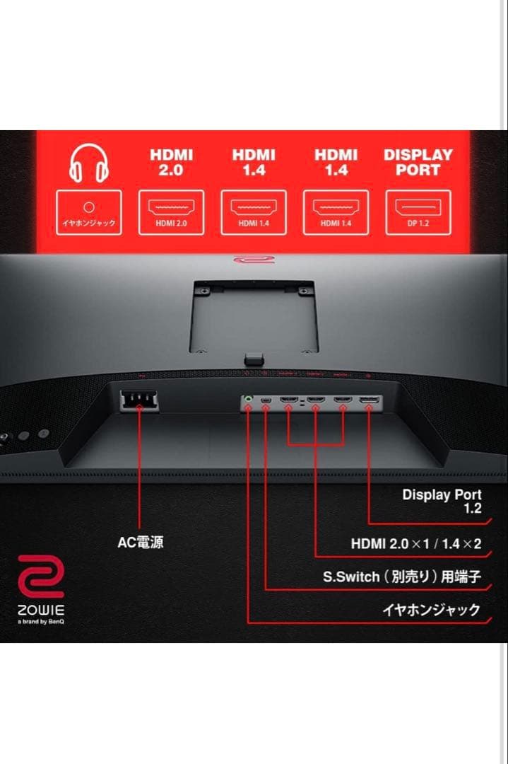 BenQZOWIEXL2411Kゲーミングモニター (24インチ)DPケーブル付