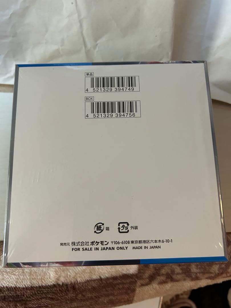 サイバージャッジ1BOX未来の一閃1BOXワイルドフォース1BOXシュリンク付き