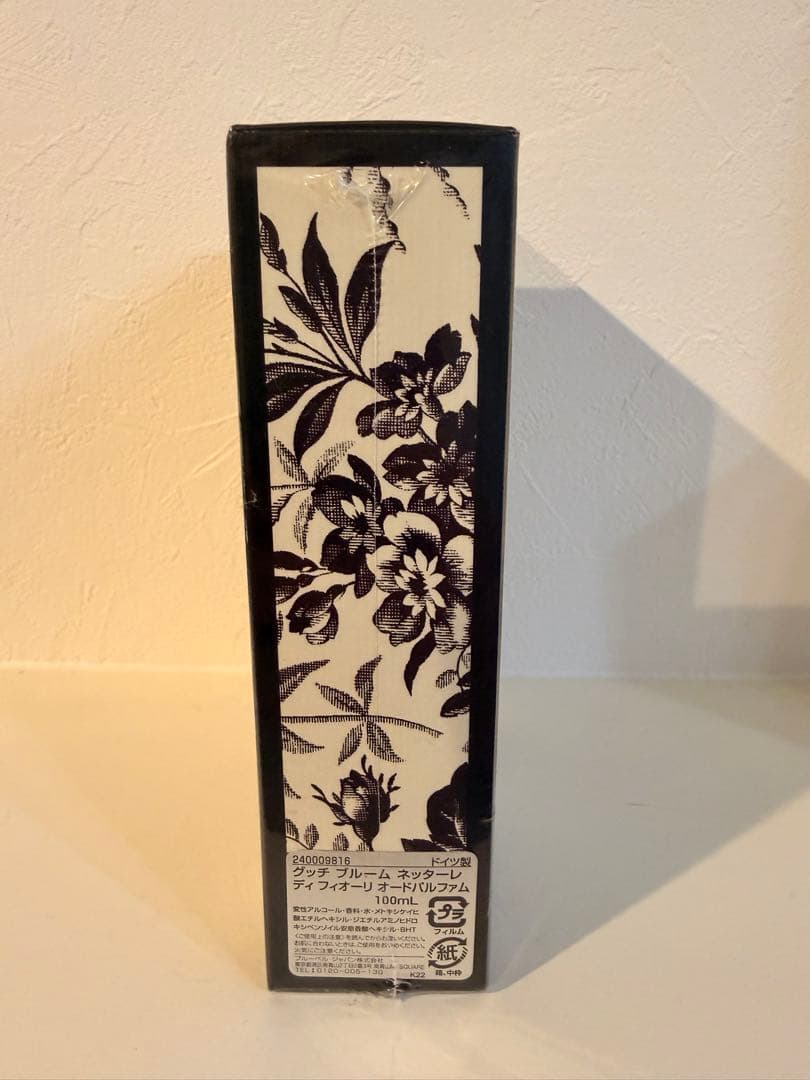 GUCCI BLOOM NETTARE DI PIORI 100ml 未使用品