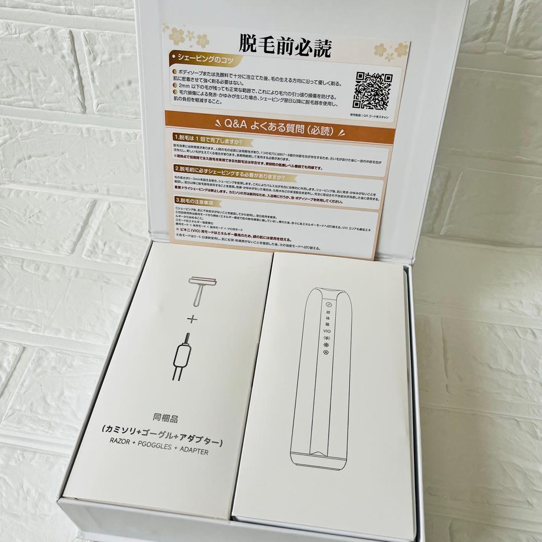 家庭用 脱毛器 HIPL 光美容器 サファイア冷却 自動連続照射 髭 VIO