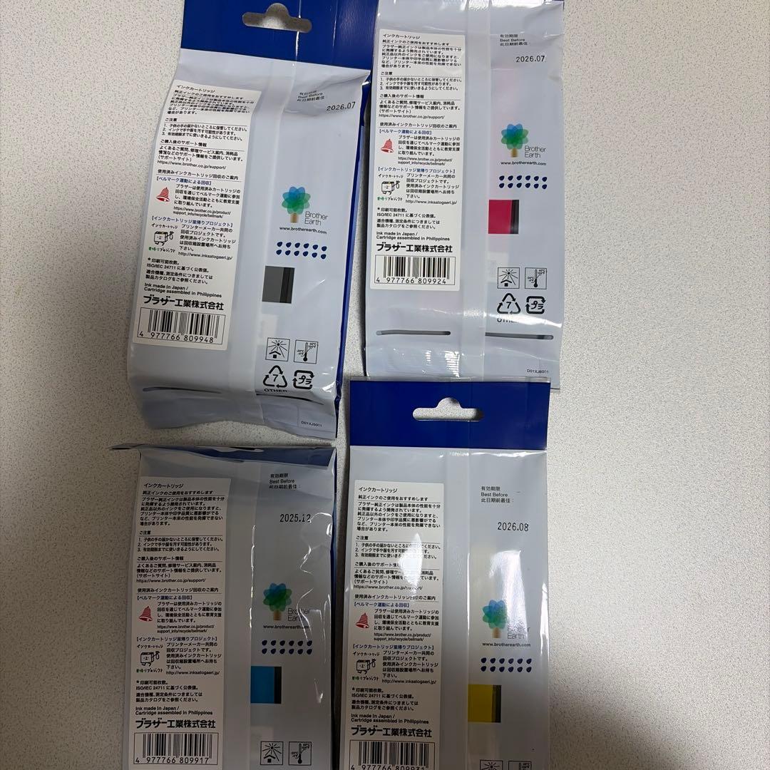 Brother 416XL/416 インクカートリッジ4色セット