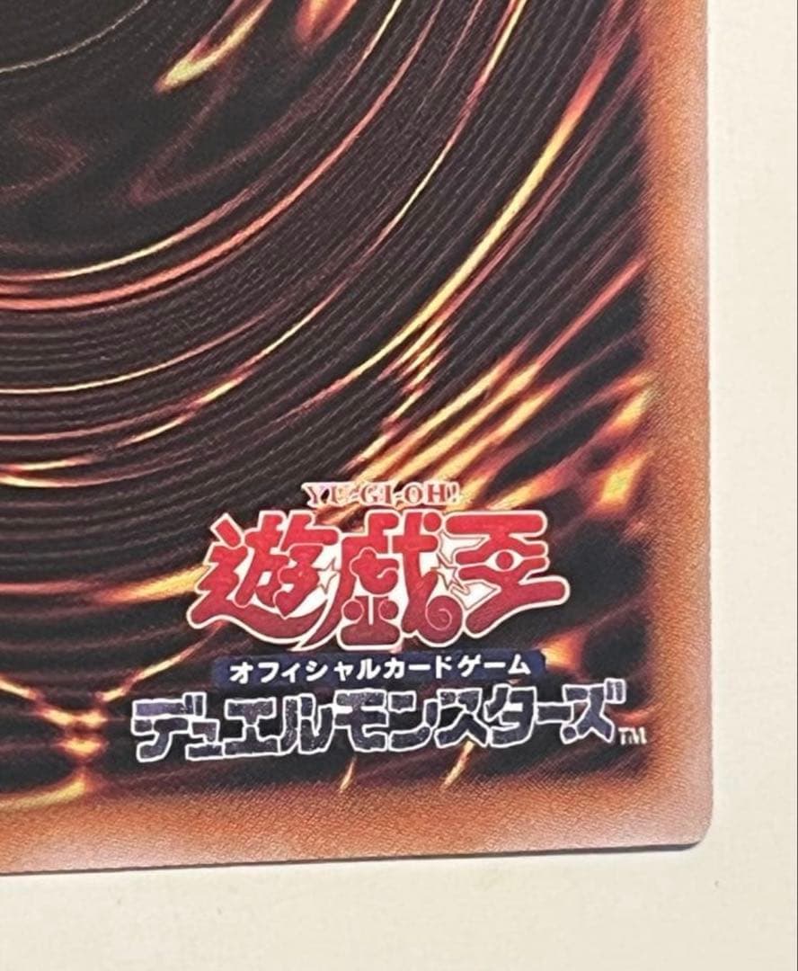 美品査定　遊戯王 ガガガガール ゼロゼロコール オーバーフレーム プリズマ 日版