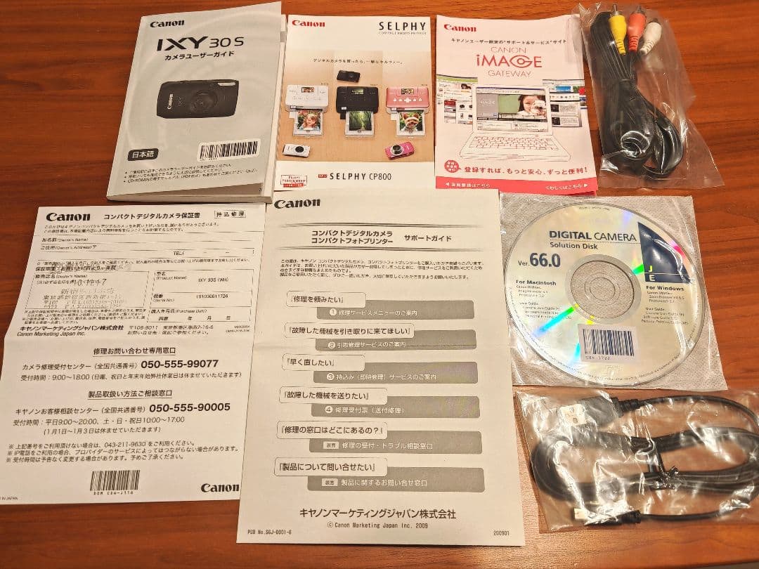Canon IXY 30S コンパクトデジタルカメラ ホワイト