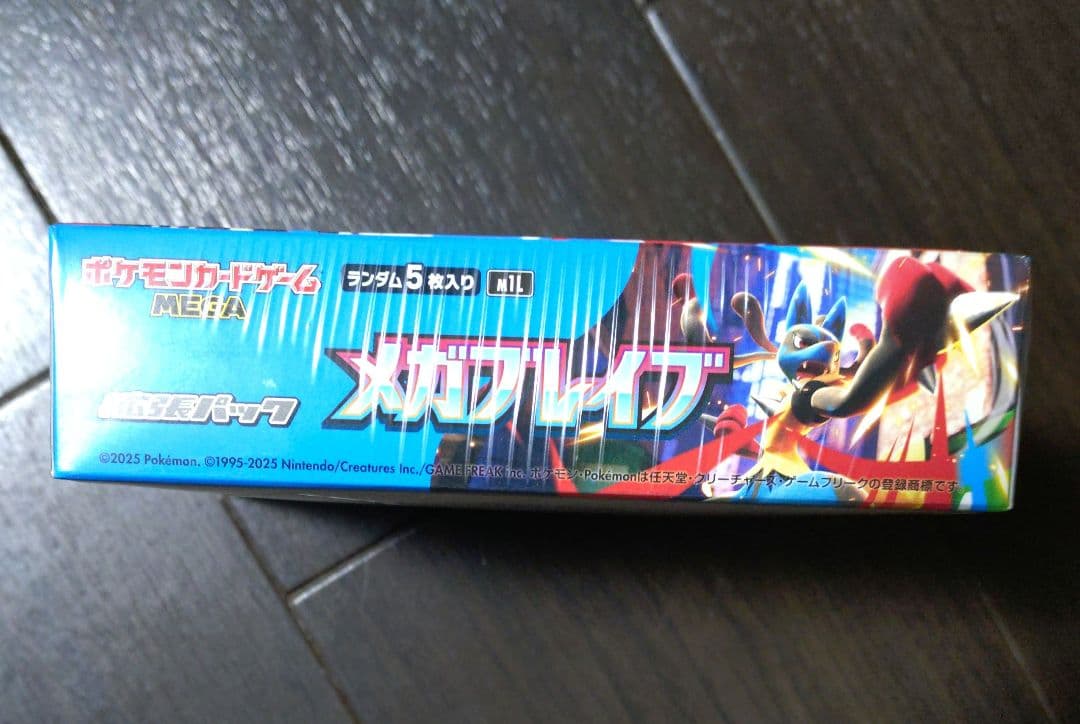 ポケモンカードゲーム　メガブレイブ　シュリンク付き　1BOX