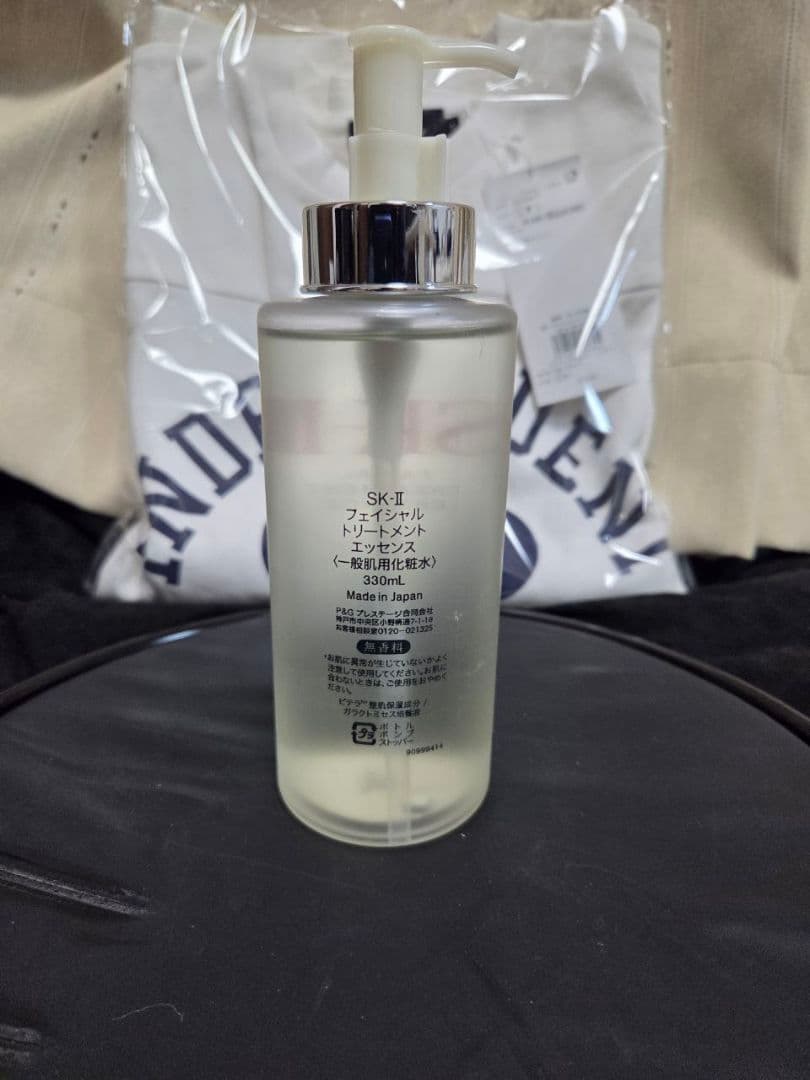 SK-II フェイシャルトリートメント エッセンス 330ml　箱なしです