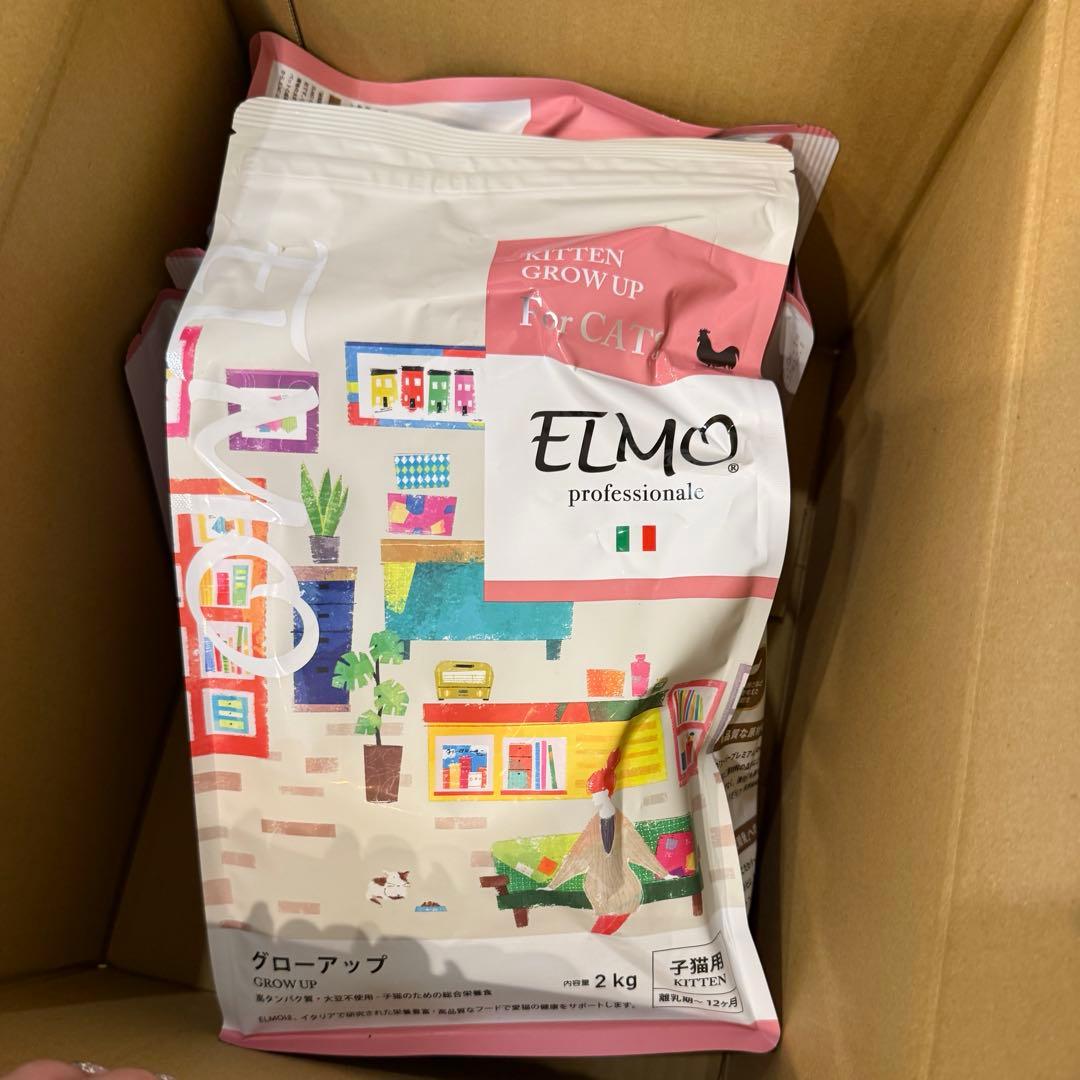 ELMO GROW UP 子猫用 ドライフード 400g/2kg