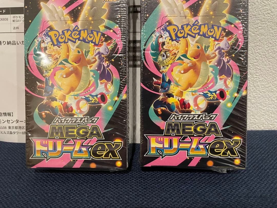 新品未開封　シュリンク付メガドリームEX 2BOX ポケセン産